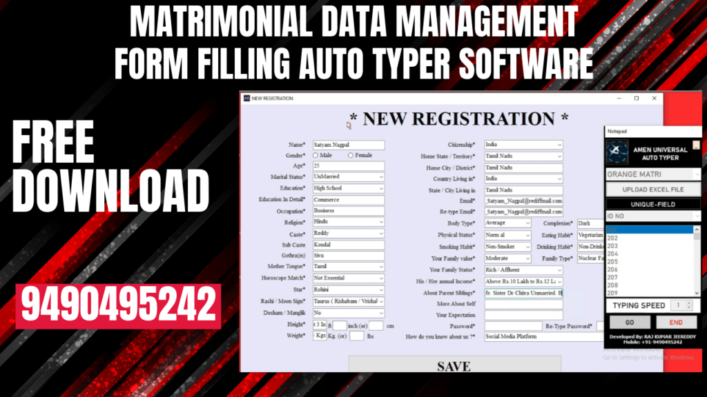 MATRIMONIAL DATA MANAGEMENT